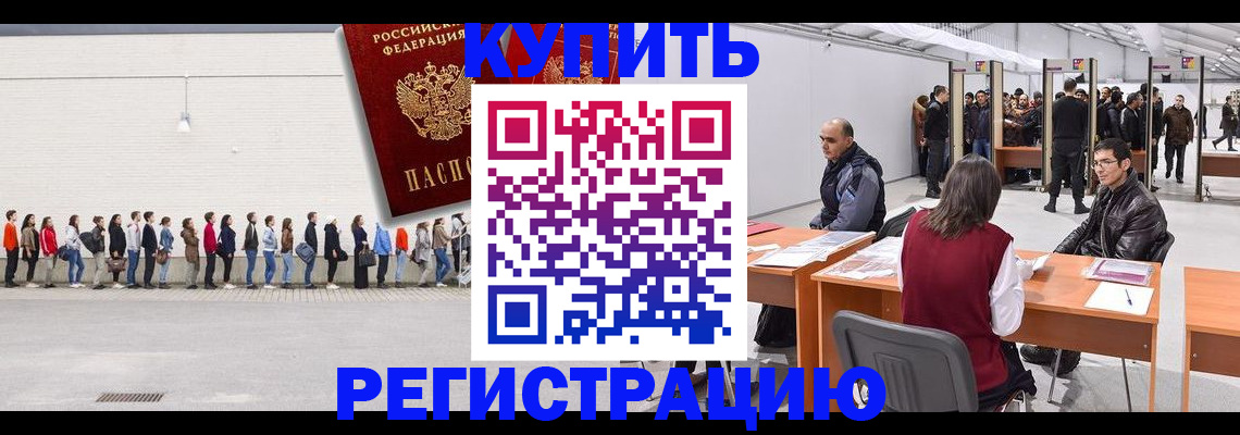 временная регистрация госуслуги в Зарайске